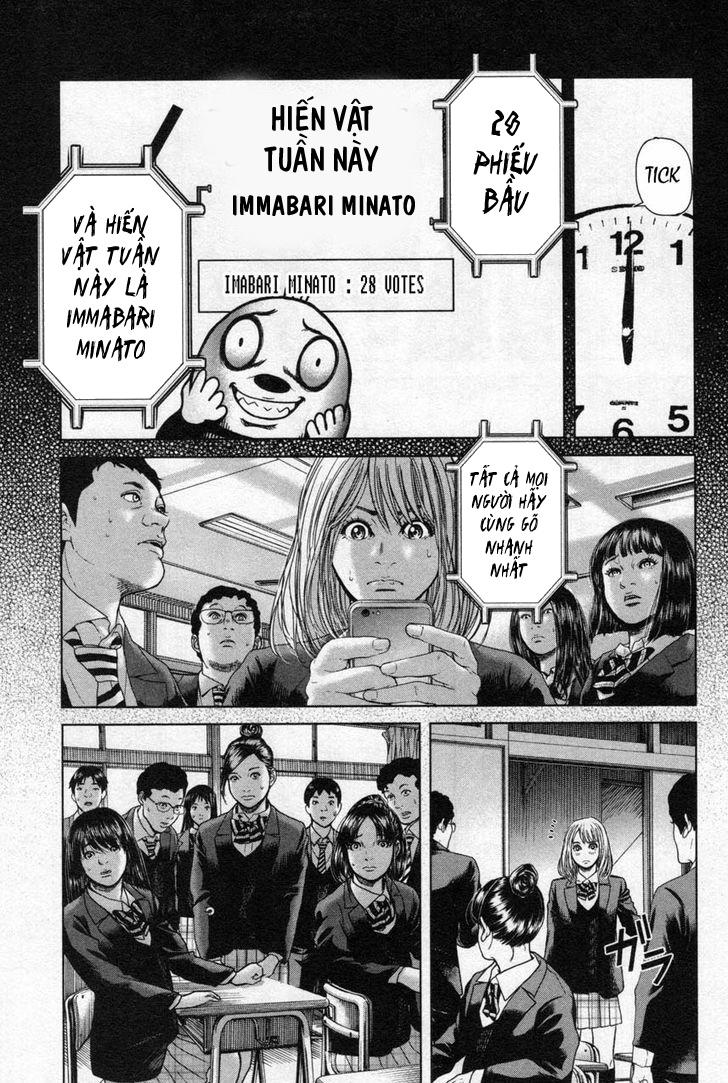 Ikenie Touhyou Chapter 17 - 8