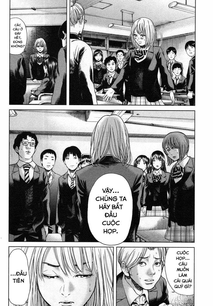 Ikenie Touhyou Chapter 17 - 9