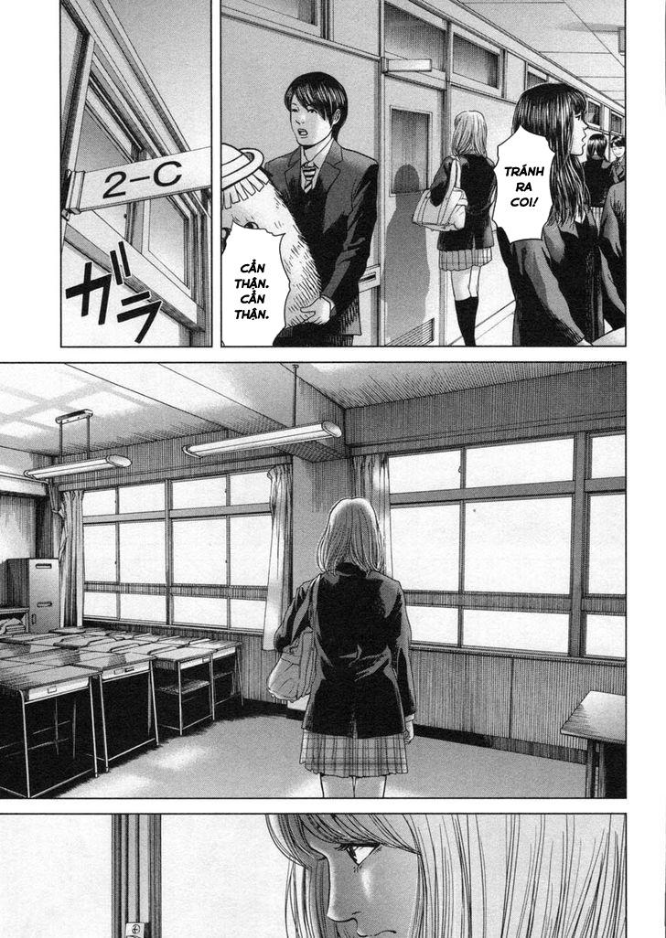 Ikenie Touhyou Chapter 18 - 11