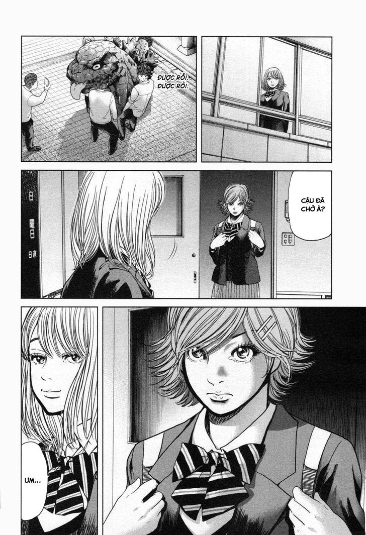 Ikenie Touhyou Chapter 18 - 12