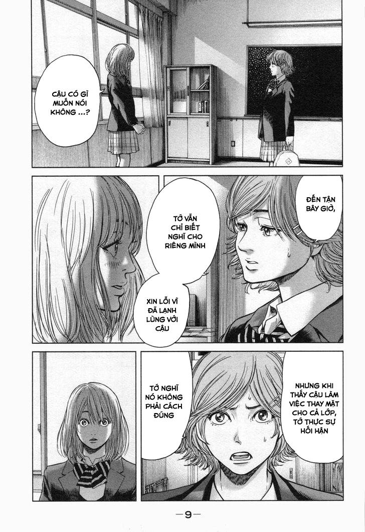 Ikenie Touhyou Chapter 18 - 13