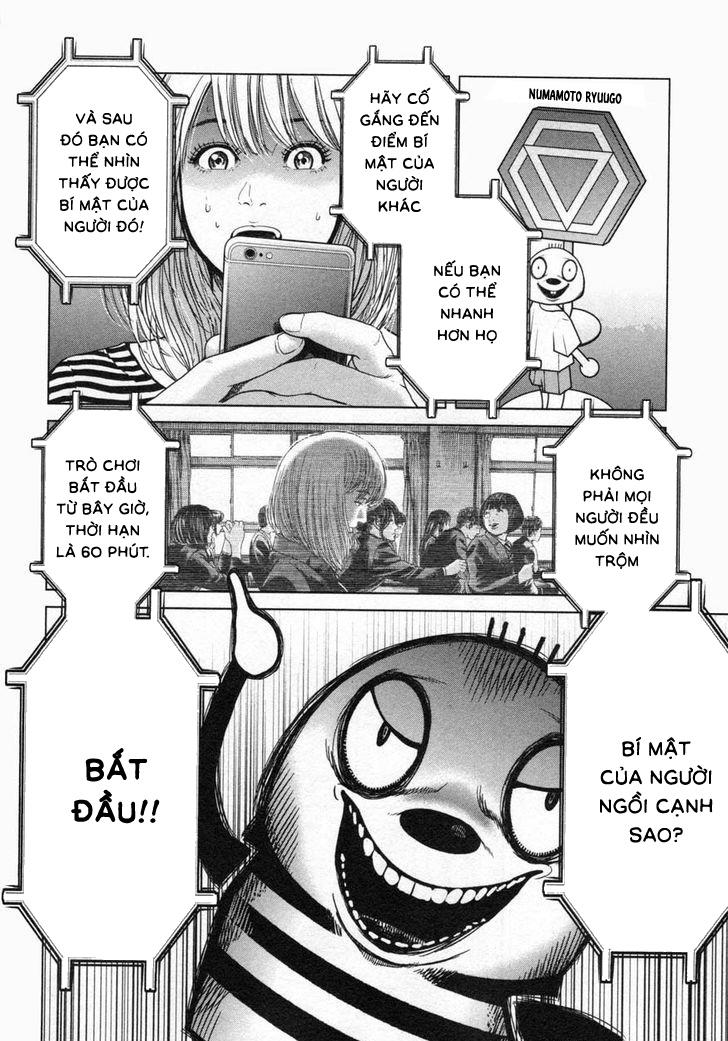 Ikenie Touhyou Chapter 18 - 17