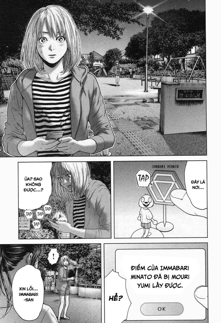 Ikenie Touhyou Chapter 18 - 20