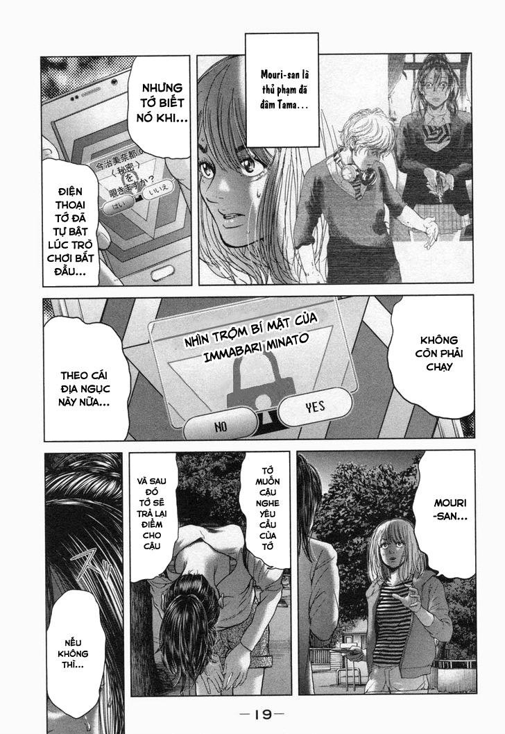 Ikenie Touhyou Chapter 18 - 22