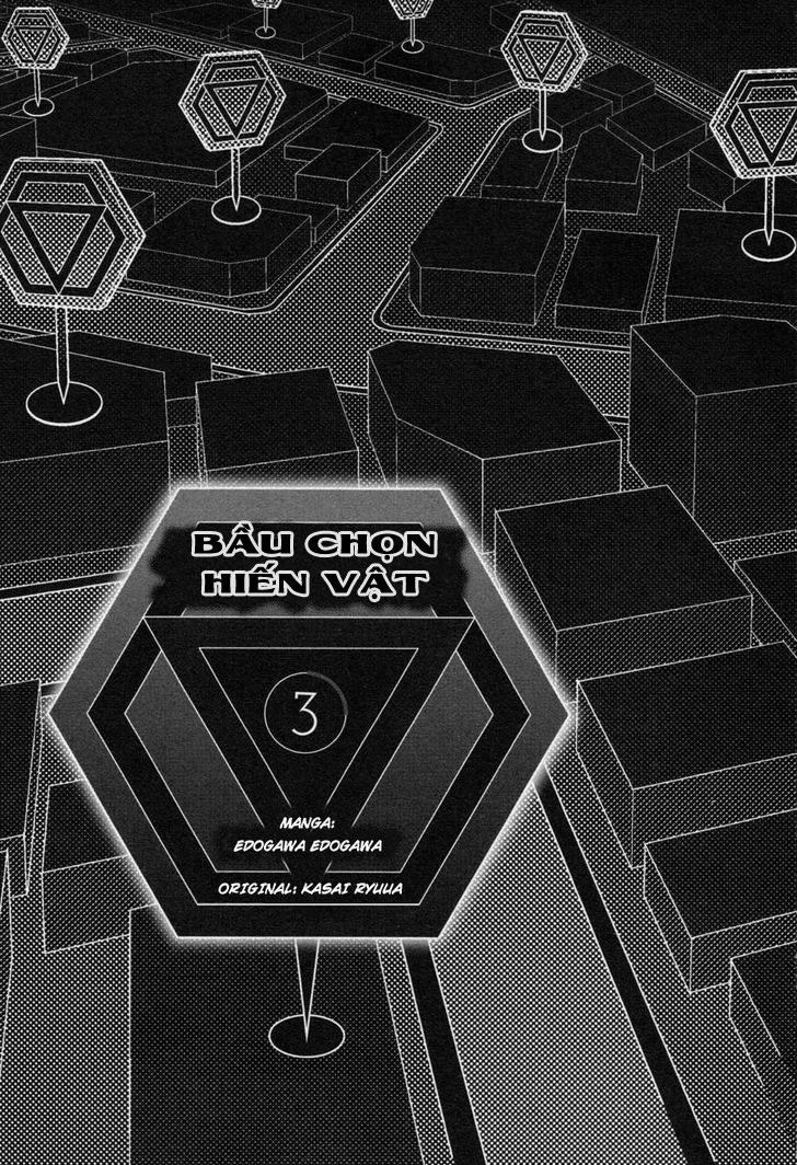 Ikenie Touhyou Chapter 18 - 5