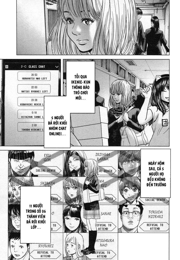 Ikenie Touhyou Chapter 18 - 9