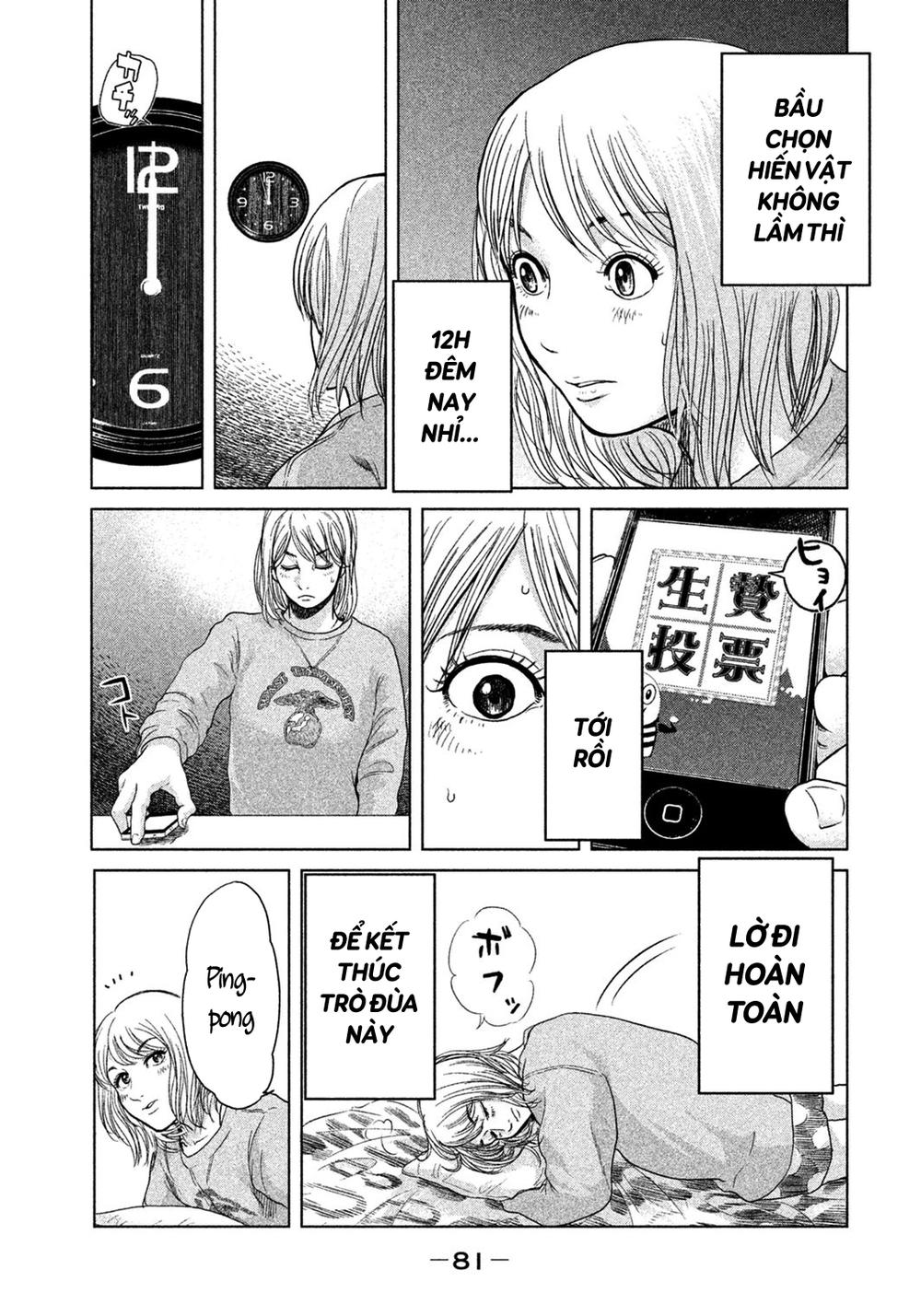 Ikenie Touhyou Chapter 2 - 12