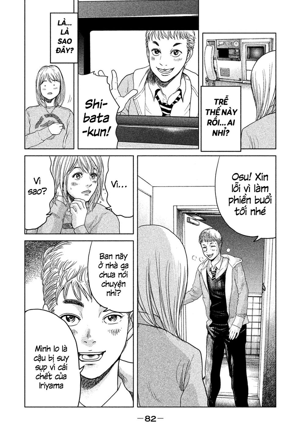 Ikenie Touhyou Chapter 2 - 13