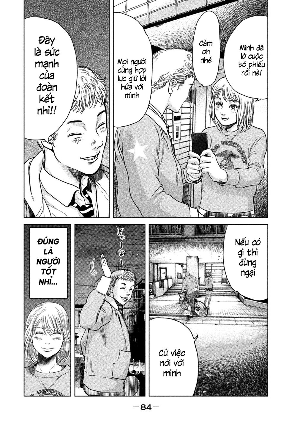 Ikenie Touhyou Chapter 2 - 15