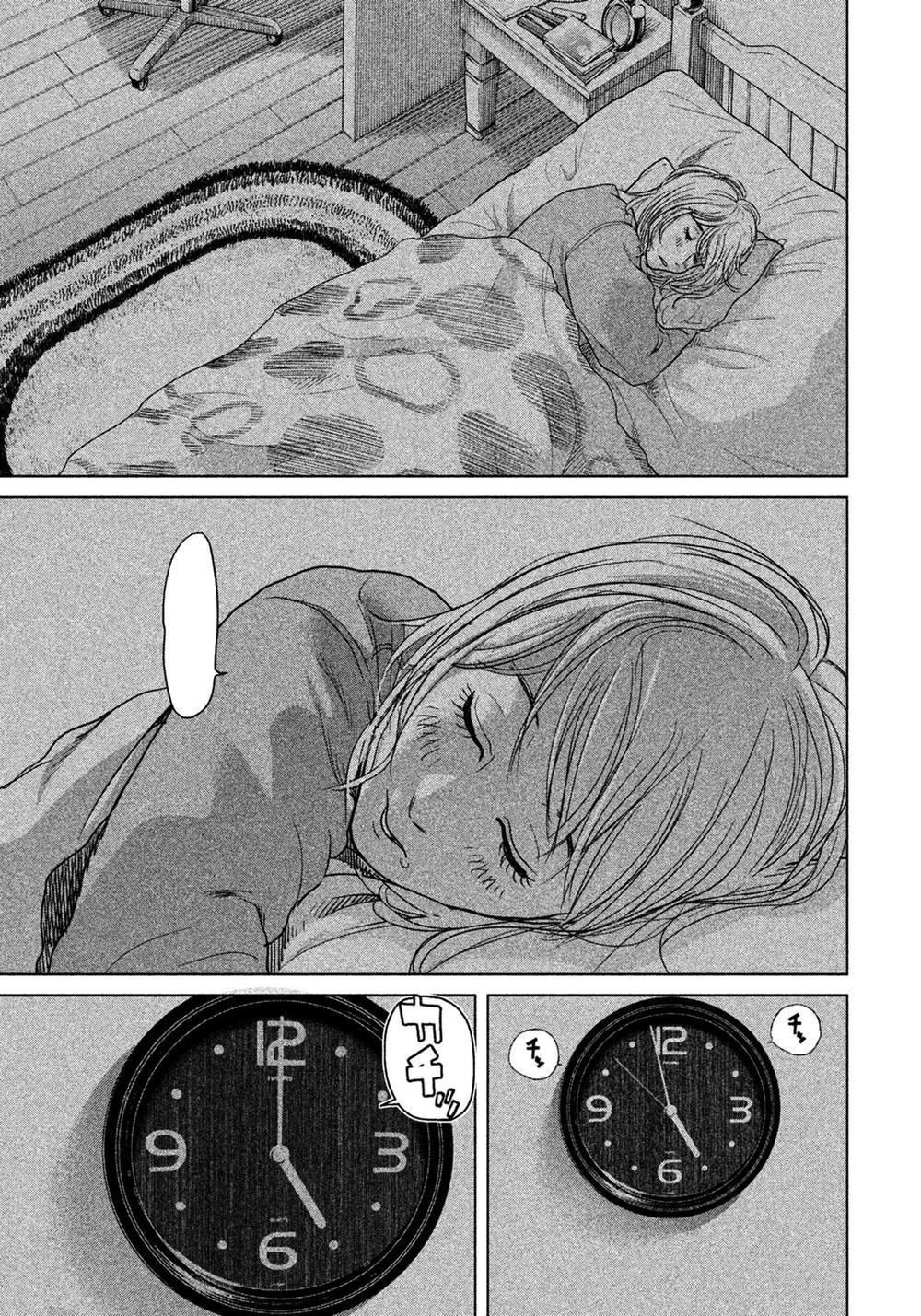 Ikenie Touhyou Chapter 2 - 16