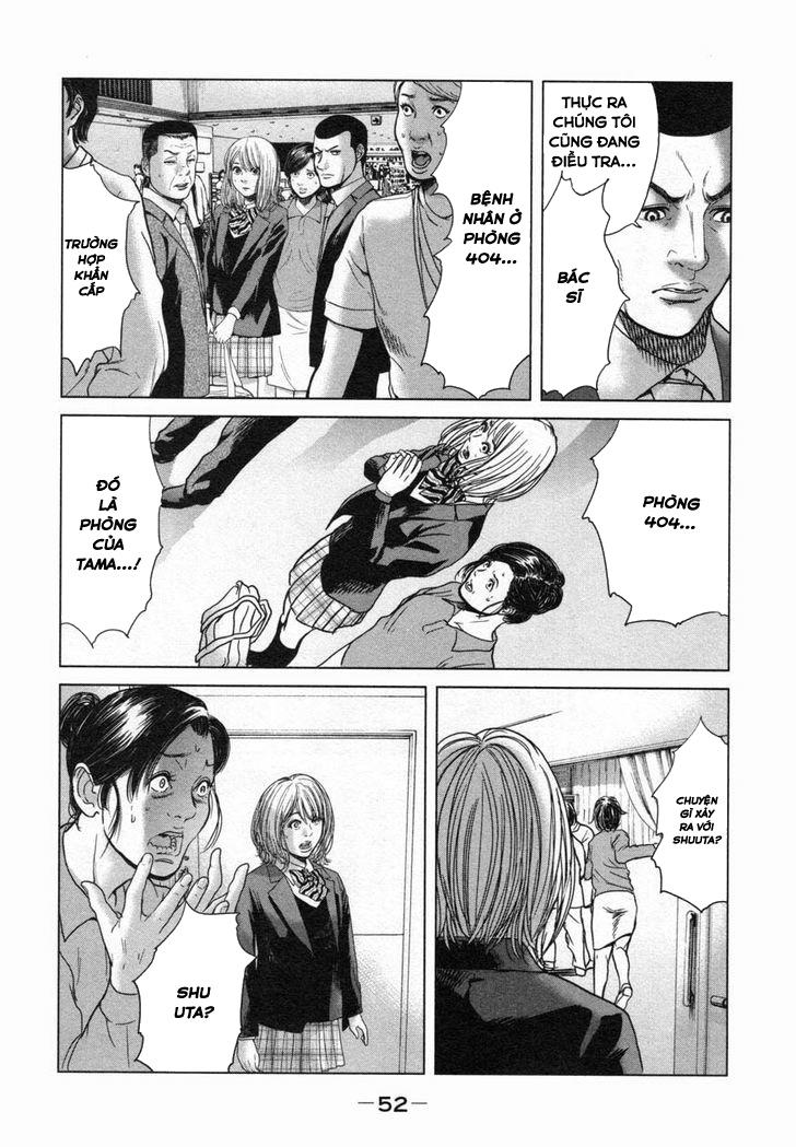 Ikenie Touhyou Chapter 20 - 17