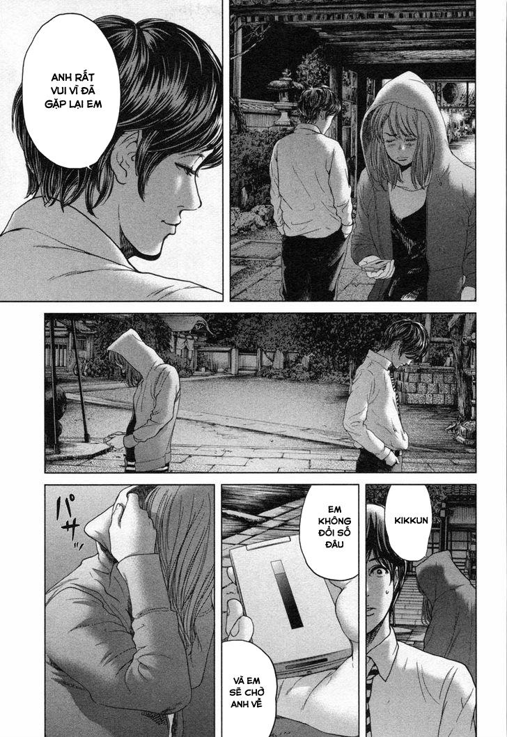 Ikenie Touhyou Chapter 21 - 17