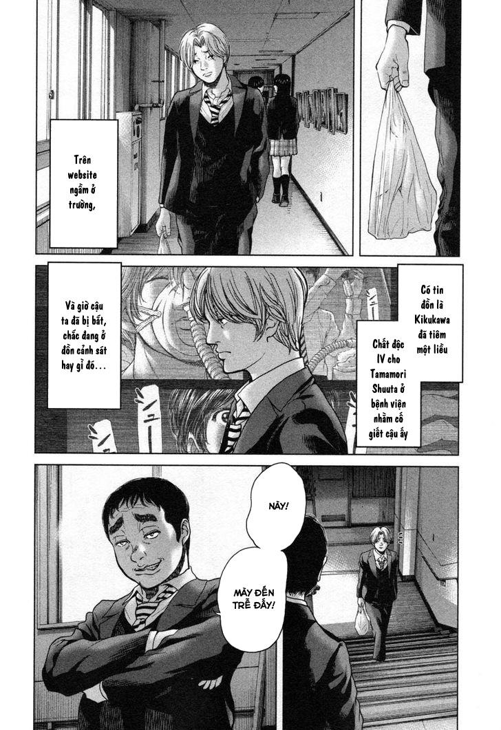 Ikenie Touhyou Chapter 22 - 11