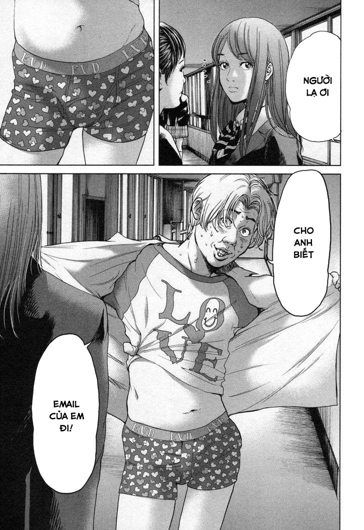 Ikenie Touhyou Chapter 22 - 14