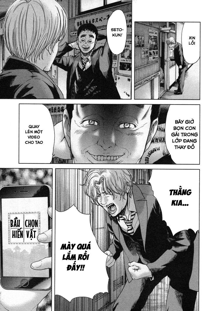 Ikenie Touhyou Chapter 22 - 16