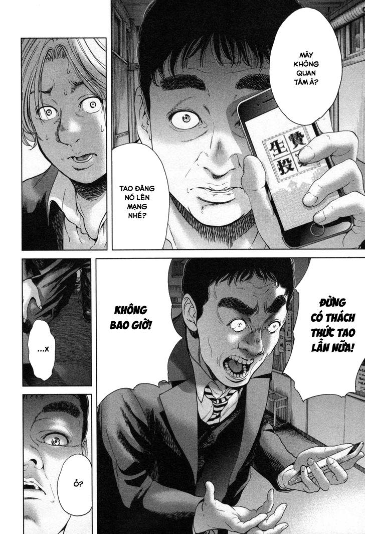 Ikenie Touhyou Chapter 22 - 17