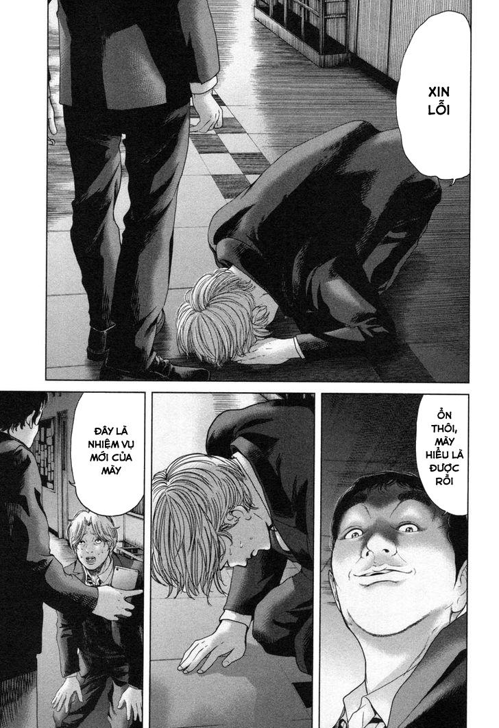 Ikenie Touhyou Chapter 22 - 18