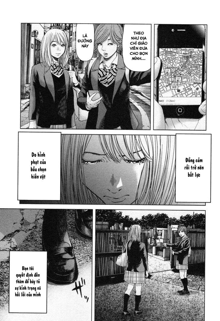 Ikenie Touhyou Chapter 24 - 16