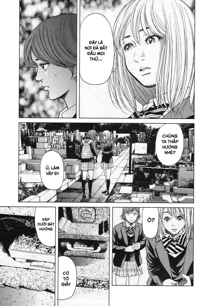 Ikenie Touhyou Chapter 24 - 18