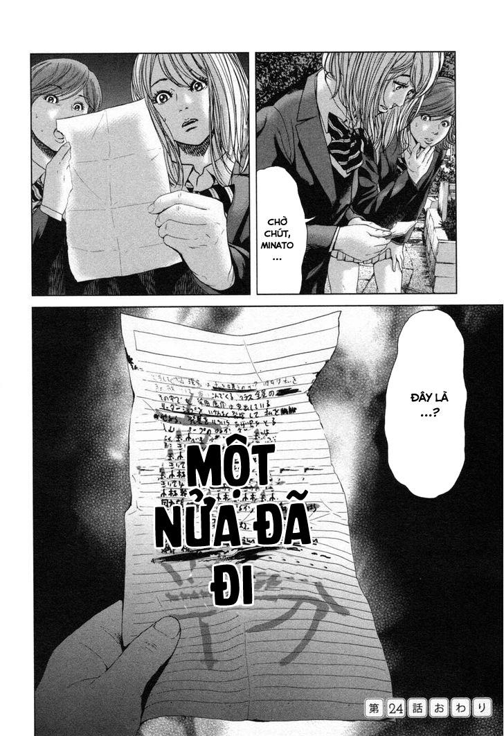 Ikenie Touhyou Chapter 24 - 19