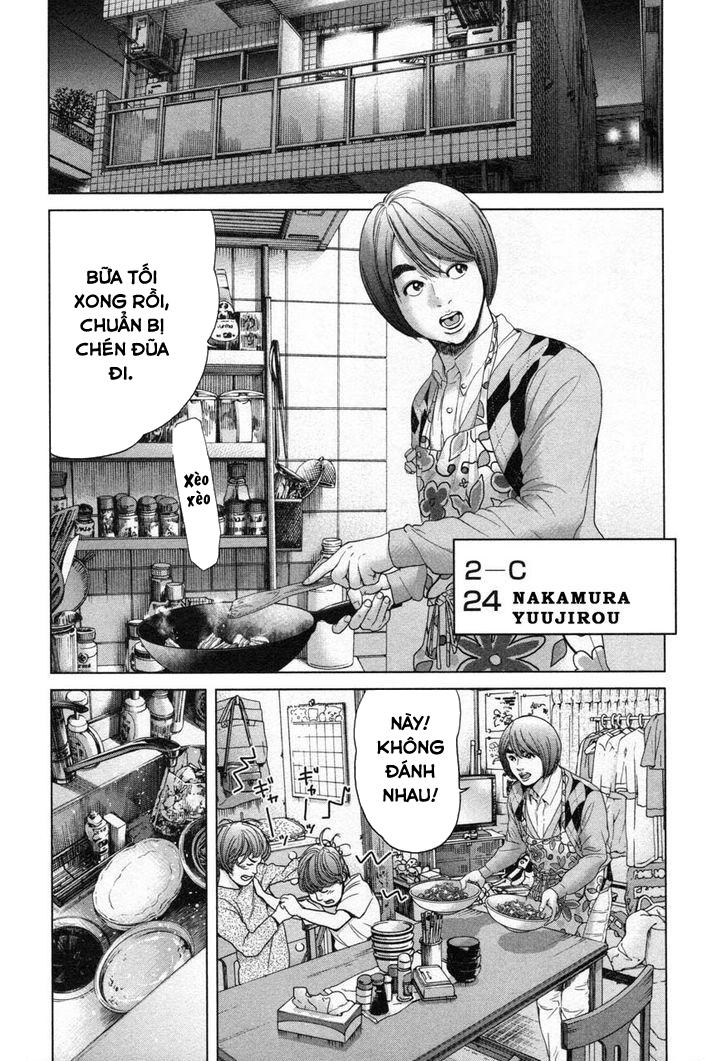Ikenie Touhyou Chapter 24 - 8