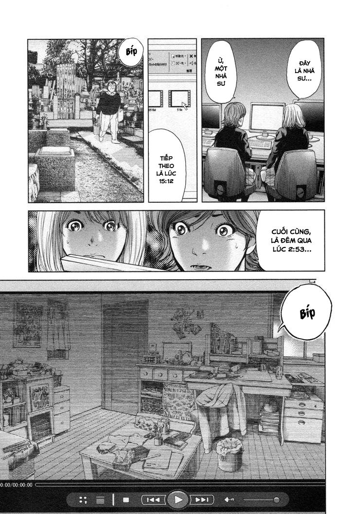 Ikenie Touhyou Chapter 25 - 16
