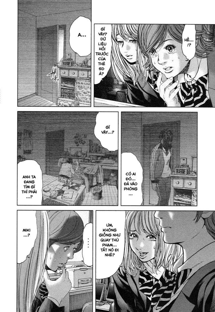 Ikenie Touhyou Chapter 25 - 17