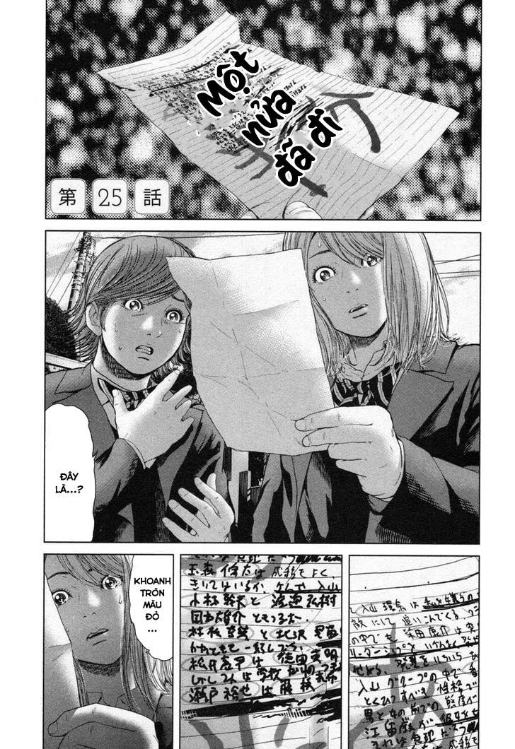Ikenie Touhyou Chapter 25 - 4