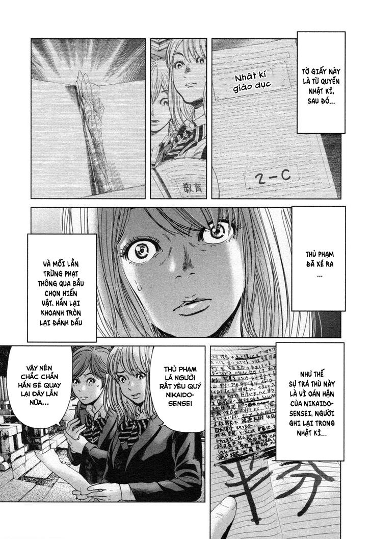 Ikenie Touhyou Chapter 25 - 8