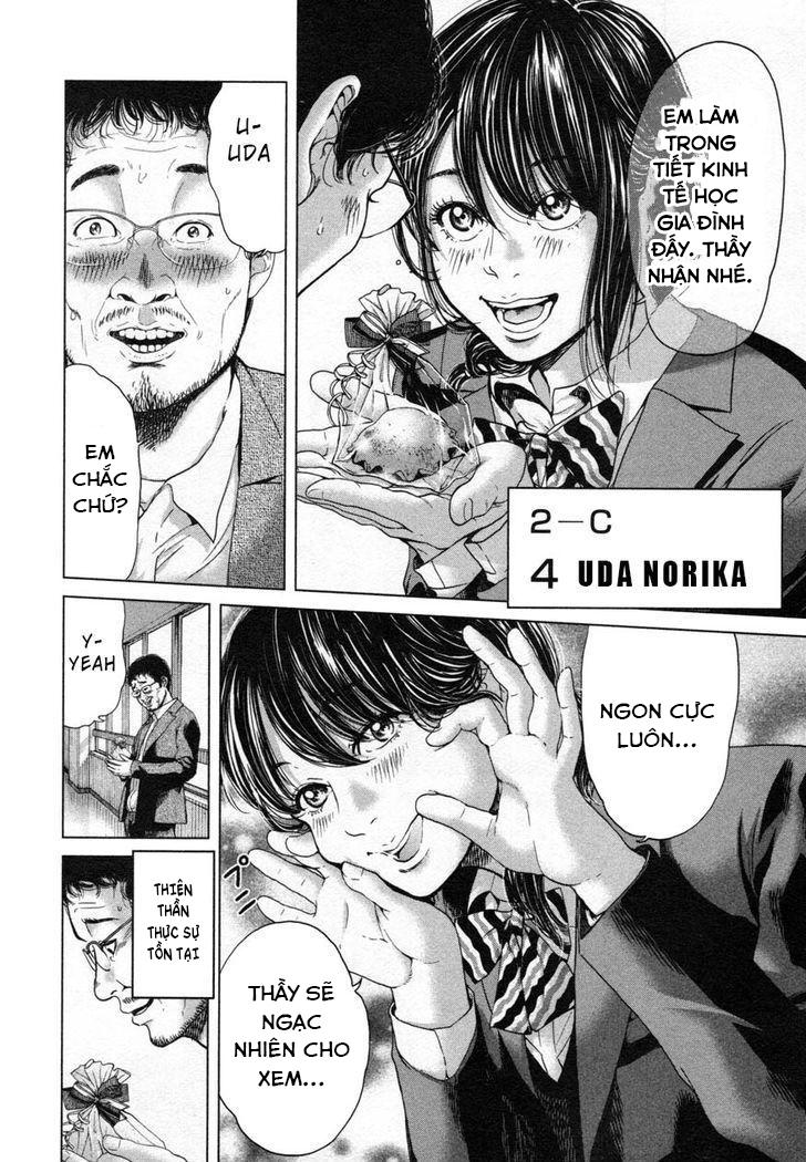 Ikenie Touhyou Chapter 26.5 - 11