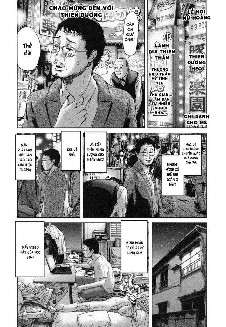 Ikenie Touhyou Chapter 26.5 - 12