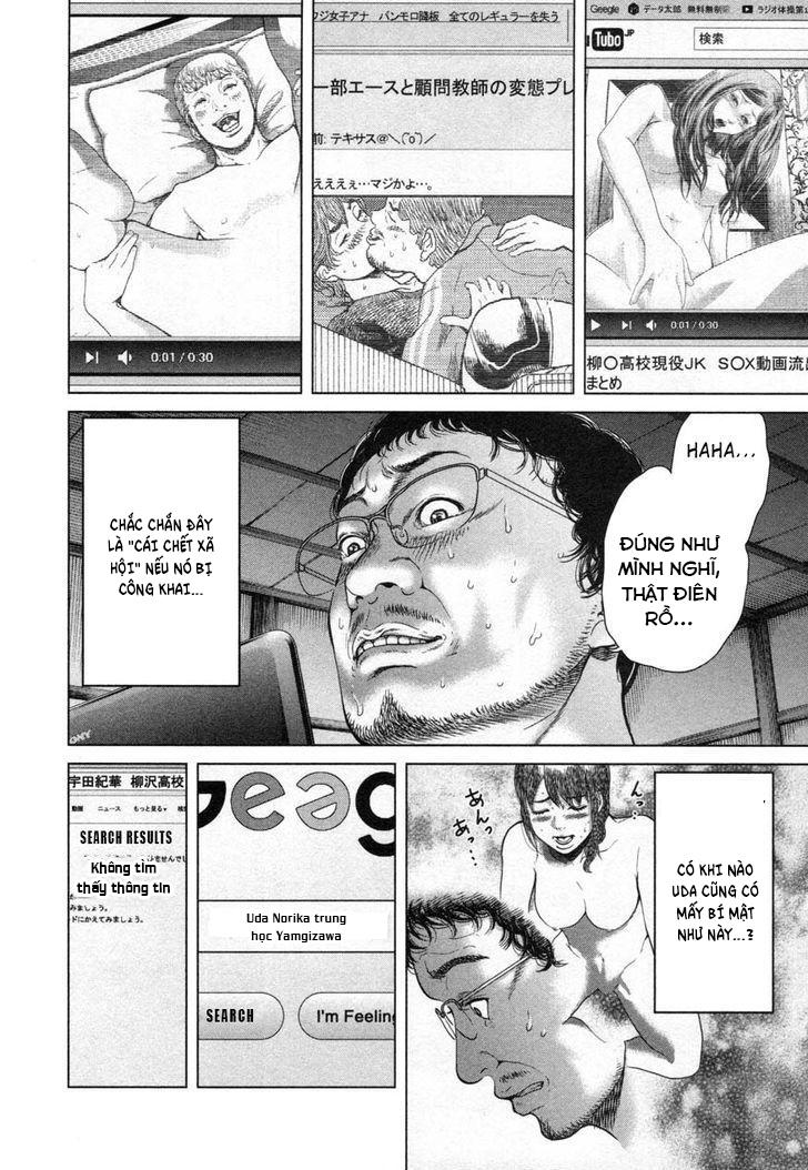 Ikenie Touhyou Chapter 26.5 - 13