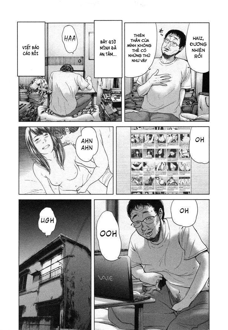 Ikenie Touhyou Chapter 26.5 - 14