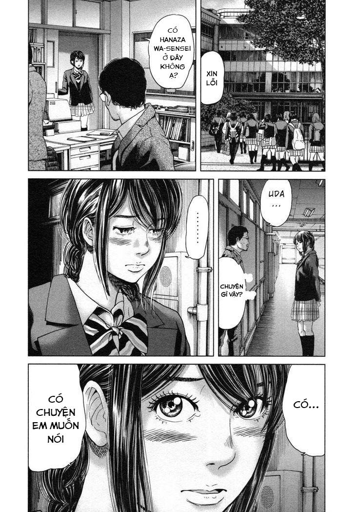 Ikenie Touhyou Chapter 26.5 - 15
