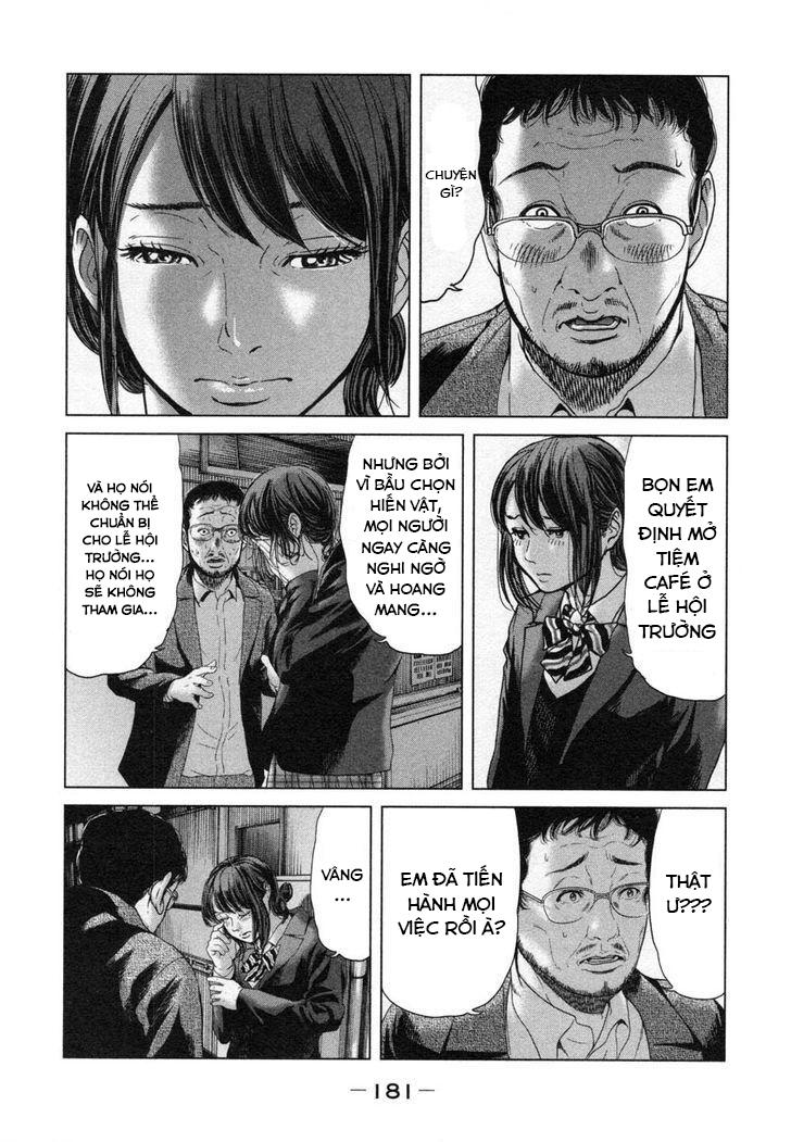 Ikenie Touhyou Chapter 26.5 - 16