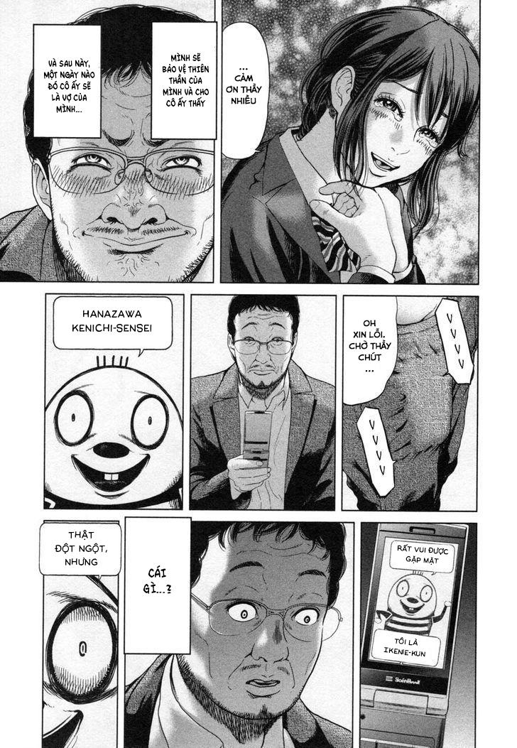 Ikenie Touhyou Chapter 26.5 - 18