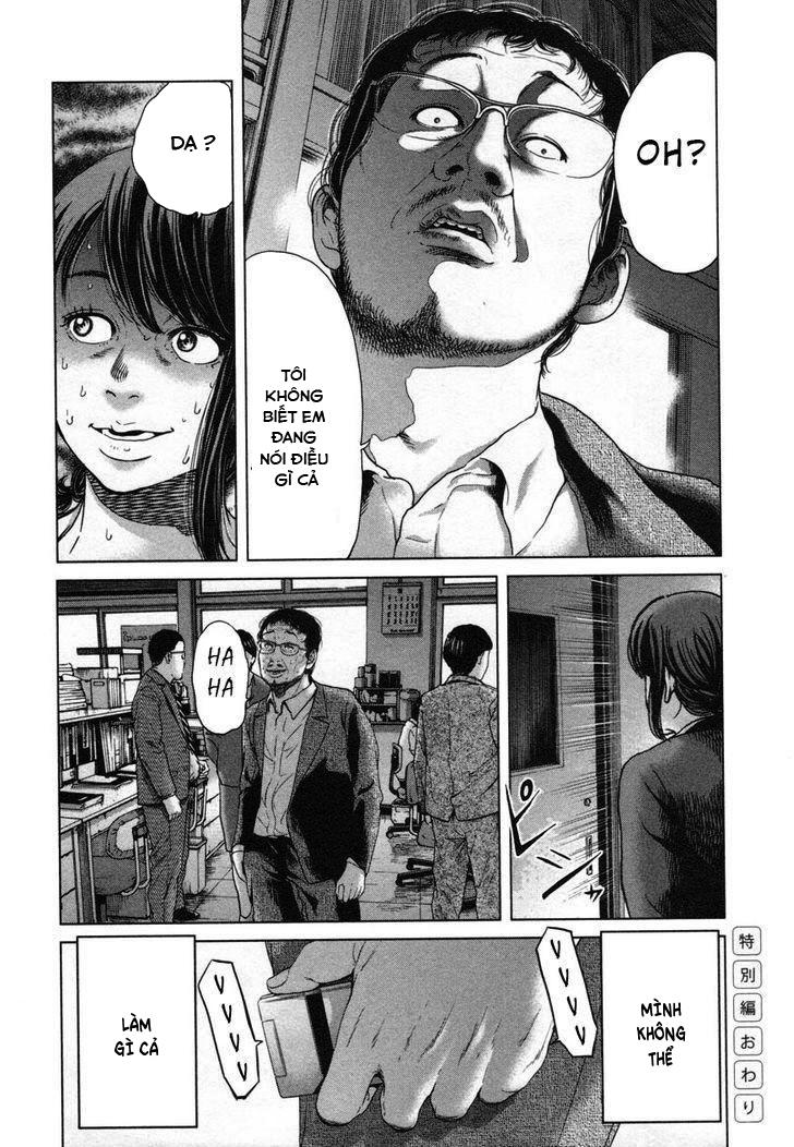 Ikenie Touhyou Chapter 26.5 - 21
