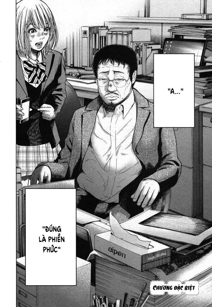 Ikenie Touhyou Chapter 26.5 - 5