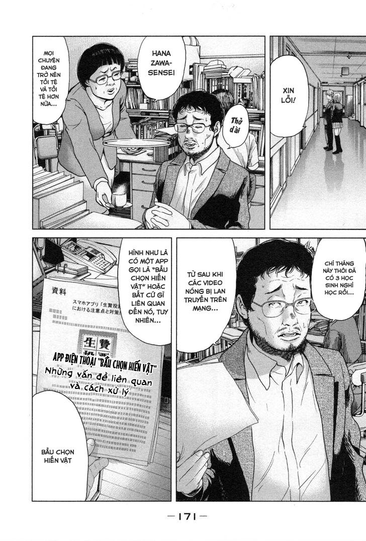 Ikenie Touhyou Chapter 26.5 - 6