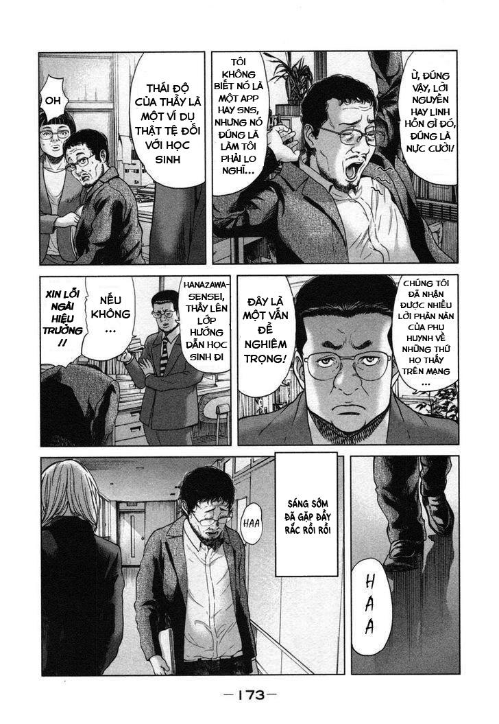 Ikenie Touhyou Chapter 26.5 - 8