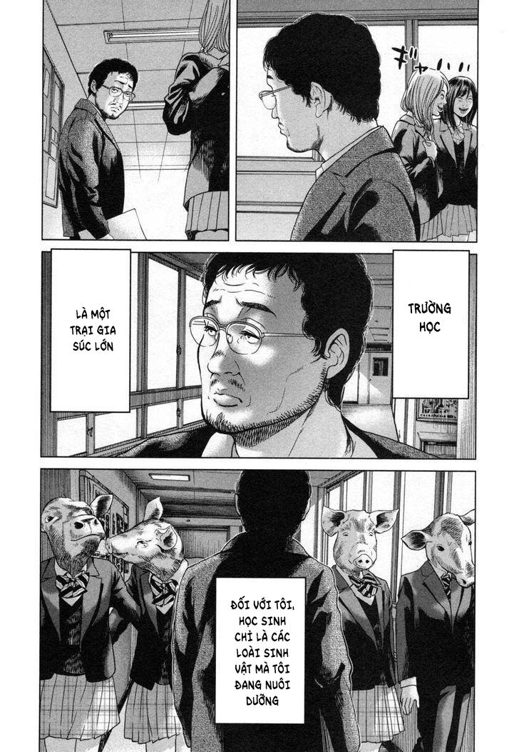 Ikenie Touhyou Chapter 26.5 - 9