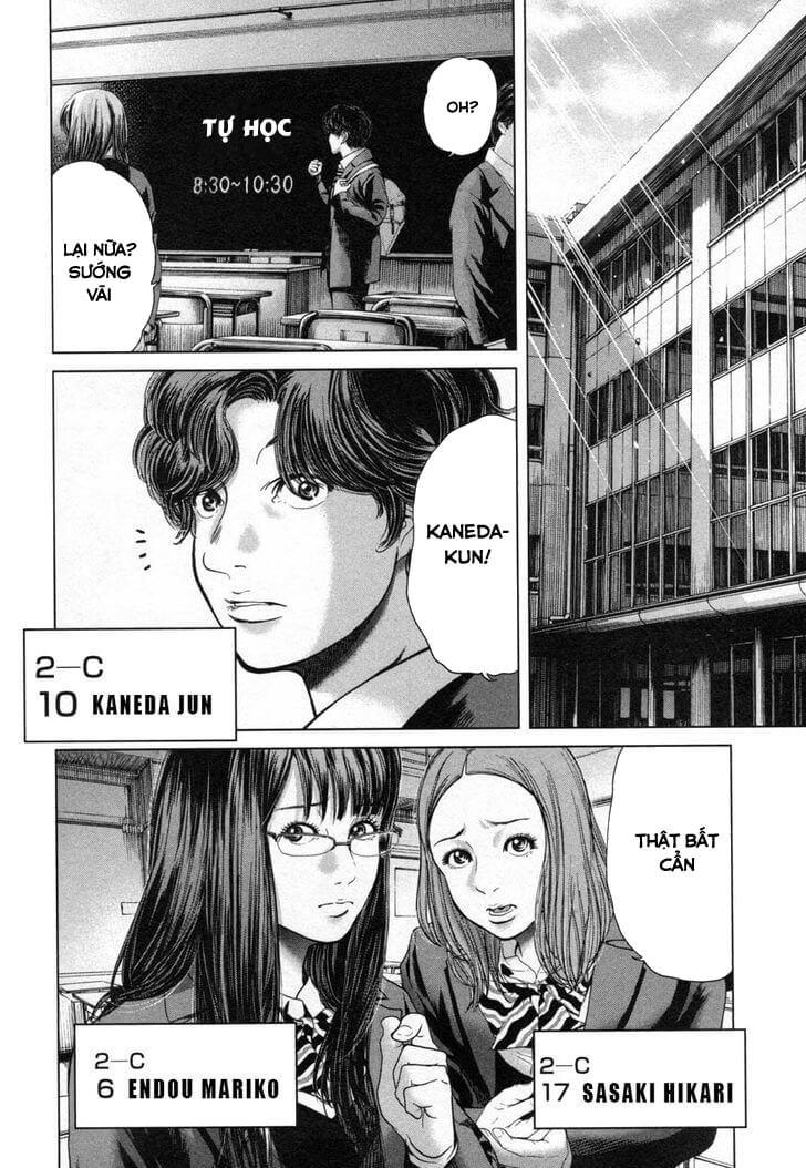 Ikenie Touhyou Chapter 26 - 11
