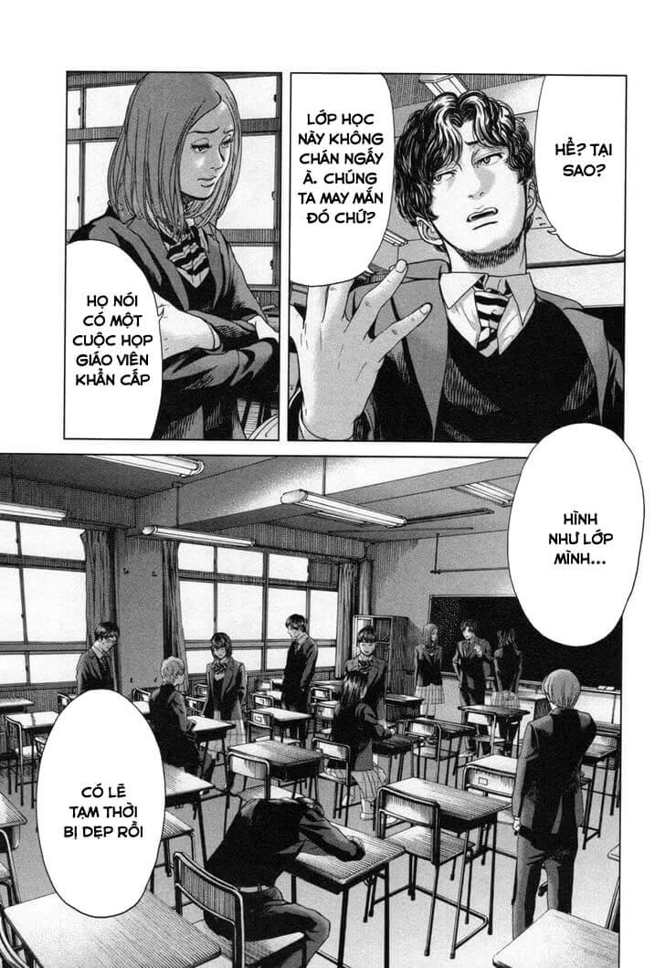 Ikenie Touhyou Chapter 26 - 12