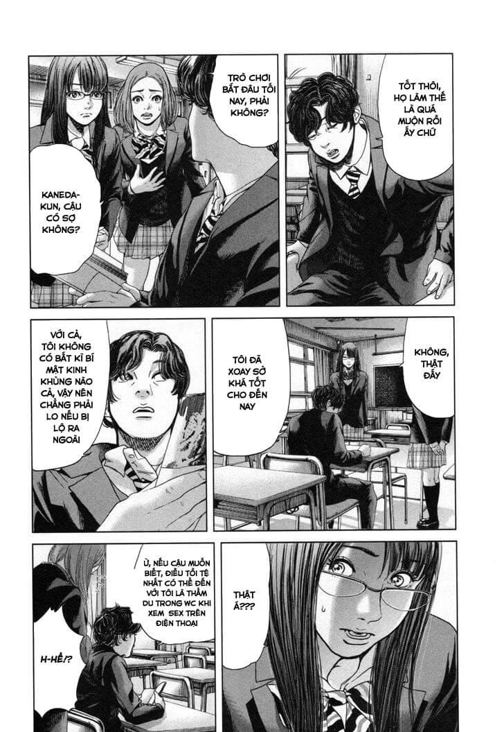 Ikenie Touhyou Chapter 26 - 13