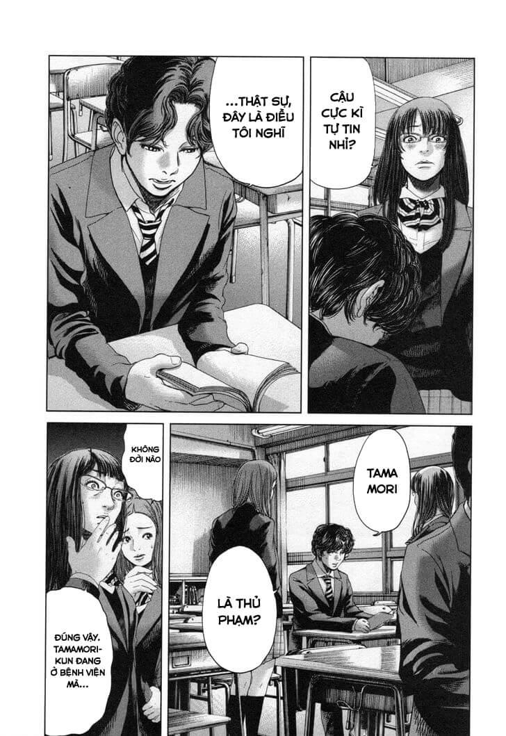 Ikenie Touhyou Chapter 26 - 14