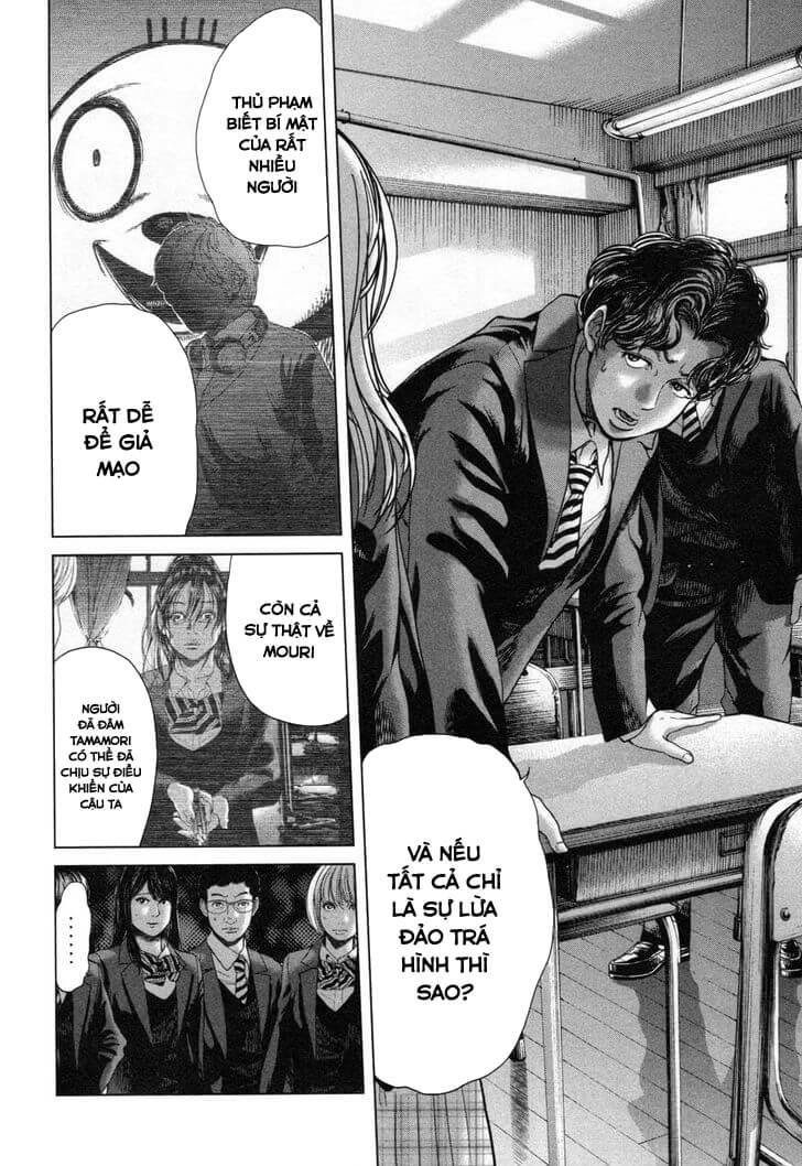 Ikenie Touhyou Chapter 26 - 15