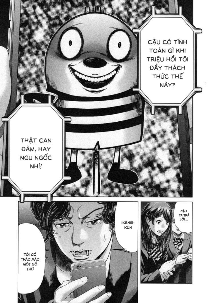 Ikenie Touhyou Chapter 26 - 18