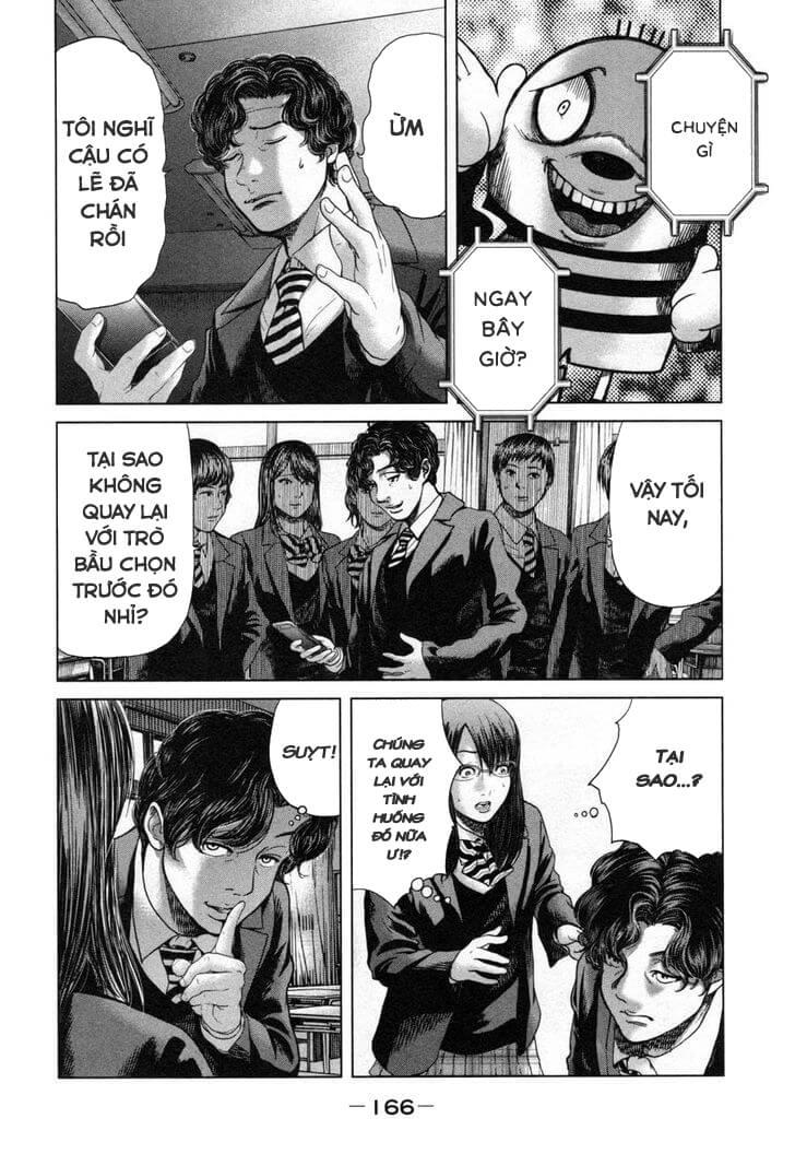 Ikenie Touhyou Chapter 26 - 19