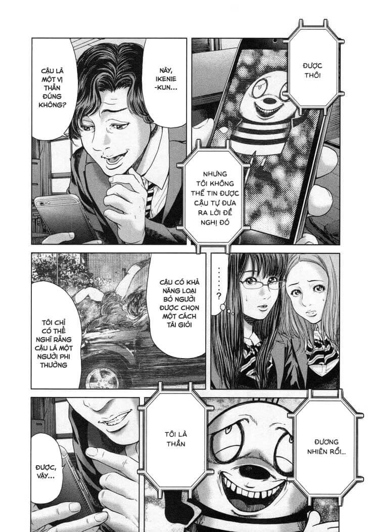 Ikenie Touhyou Chapter 26 - 20