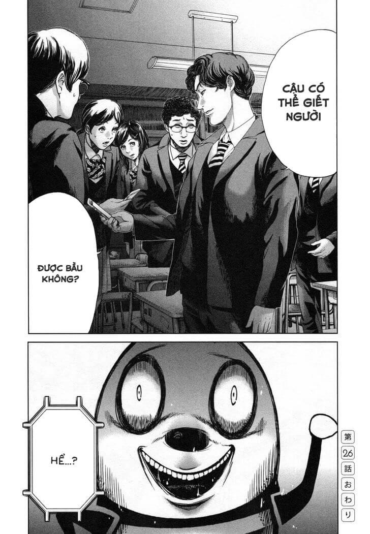 Ikenie Touhyou Chapter 26 - 21